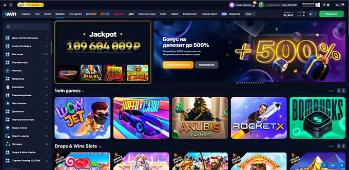 Казино 1Win официальный сайт